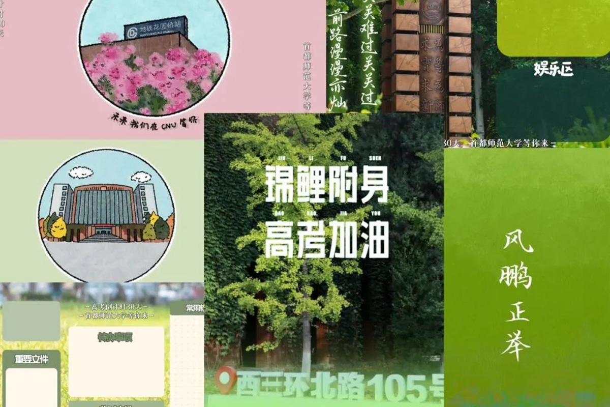 高考倒计时30天！这份惊喜送给你